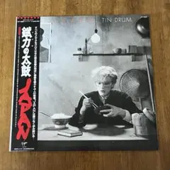 【帯付】Japan/Tin Drum（錻力の太鼓） LP
