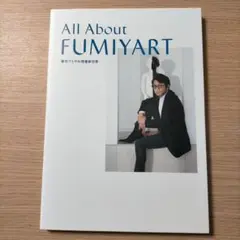 2025年最新】fumiyartの人気アイテム - メルカリ