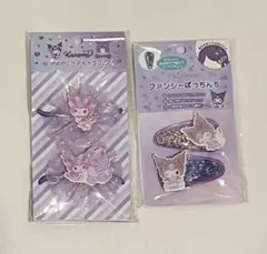 クロミ ヘアゴム ファンシーぱっちん セットB