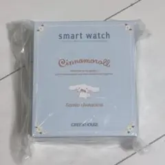 グリーンハウス シナモロール スマートウォッチ