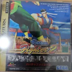 【美品】Virtua Fighter 2 セガサターンソフト
