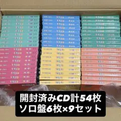 BOYNEXTDOOR BOYLIFE ソロ盤 開封済み CD クリアポスター
