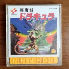 悪魔城ドラキュラ　ディスクシステム　ファミコン