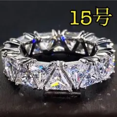 トライアングルカット ダイヤモンド調 シルバーリング 【15号】高品質 おしゃれ