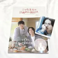 Item thumbnail for item bdf0bc57-2f0c-4e26-aadb-5a1f4fe915e3