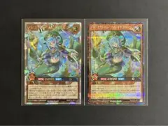 アビスカイト カレイドカレン オーバーラッシュ シークレット 2枚セット