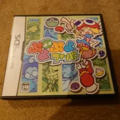 ぷよぷよフィーバー