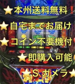 2025年最新】ガメラ2 実機の人気アイテム - メルカリ