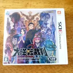 3DS 大逆転裁判2 成歩堂龍ノ介の覺悟