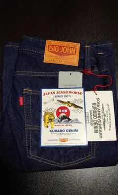 BIG JOHN KURABO DENIM ブーツカット　W32 新品未使用