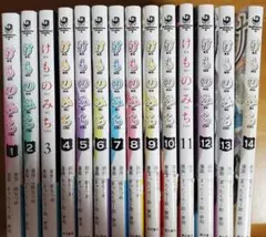 けものみち　全巻セット