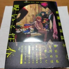 Item thumbnail for item f1366bd6-1492-49b6-a02c-838bc83a3feb