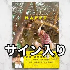 柿原徹也、岡本信彦サイン入りチェキ 2025年最新】岡本信彦 サインの人気アイテム - メルカリ