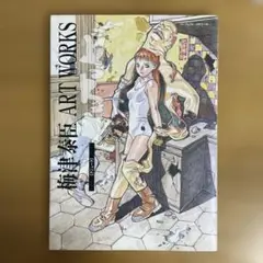 梅津泰臣ART WORKS「ku.ju.ku」 Amazon.com: Ku.ju.ku a Kite -Yasuomi Umetsu ART Works Japan