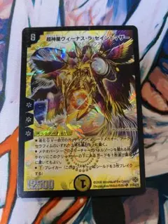 デュエルマスターズ　超神星ヴィーナス・ラ・セイントマザー　初期　旧枠
