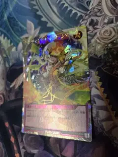 トラディショナルタックス　オーバーラッシュ