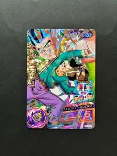 Item thumbnail for item e0fe3f7d-e790-42fe-9796-732a1230e5d8