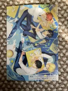 Candy 春園ショウ 佐々木と宮野4ヶ月連続刊行フェア とらのあな特典 小冊子