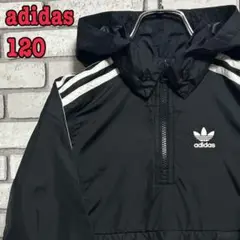 adidas originals☆ナイロンジャケット フード付 ブラック 120