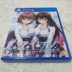 アイカノ 雪空のトライアングル　ps4ソフト