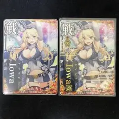 アイオワ改 甲勲章 アイオワ レイテ沖海戦 後篇 艦これアーケード 2枚セット