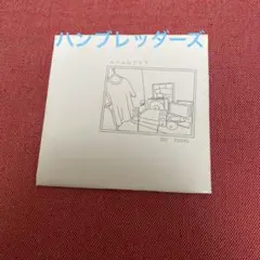 ハンブレッダーズ　CD 履歴書 2025年最新】ハンブレ 廃盤の人気アイテム - メルカリ