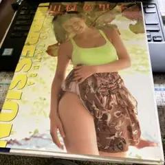 田村英里子写真集