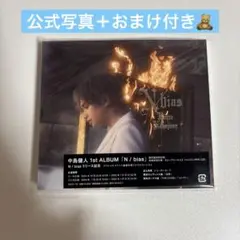 N / bias 通常盤 中島健人