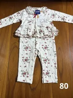 【新品】センスオブワンダー 野いちご カバーオール 80cm