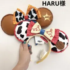 HARU様