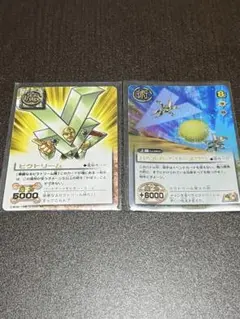 BANDAI 金色のガッシュベル! カードバトル　ビクトリーム　カード2枚