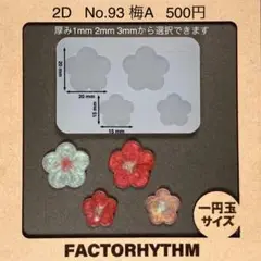 Item thumbnail for item 5d17fafe-26df-4465-b7fe-6f6232445c75