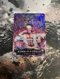 ワンピースカード ドフラミンゴ リーダーパラレル 謀略の王国