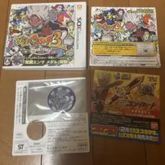 3DS 妖怪ウォッチ3 スキヤキ