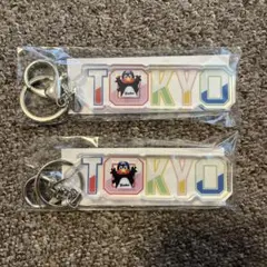 【新品・未開封】TOKYOアクリルブロックキーホルダー（2個セット）