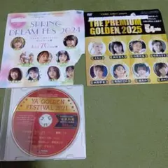 ヤングアニマル DVD 付録 えなこ 東雲うみ 田中美久