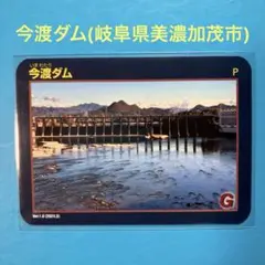 Item thumbnail for item 127f38ab-d2bc-4d91-8283-f23be65ca82d