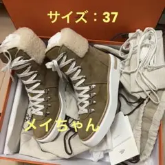 【新品未使用】エルメス2022 新品 Floconブーツ 37