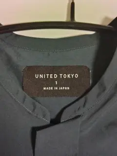 UNITED TOKYO ノーカラー 長袖シャツ グリーン 日本製