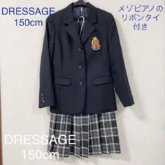中学受験面接 卒業式 女の子 スーツ 150cm