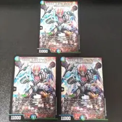 SSS級天災デッドダムド　3枚