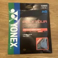 YONEX POLYTOUR PRO テニスガット 1.25mm 12m