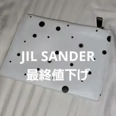 最終値下げ ジルサンダー JIL SANDER クラッチバッグ