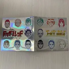 【当日発送】ドッグスレッド　4巻　特典　フレークシール　ステッカー