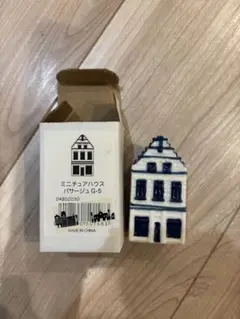 ミニチュアハウス　ハウステンボス　置物　パサージュ