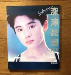 Item thumbnail for item ff0d1728-14a4-4b59-8683-853ca96ff861