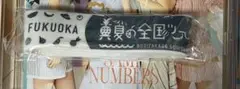 乃木坂46 ラバーバンド(福岡) 真夏の全国ツアー
