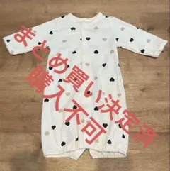 まとめ買い割引☆ベビー服50-60