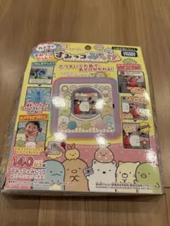 すみっコぐらし　すみっコみっけ　本体　中古