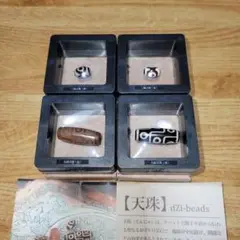 天珠　てんじゅ　チベット　天然石　４種類セット